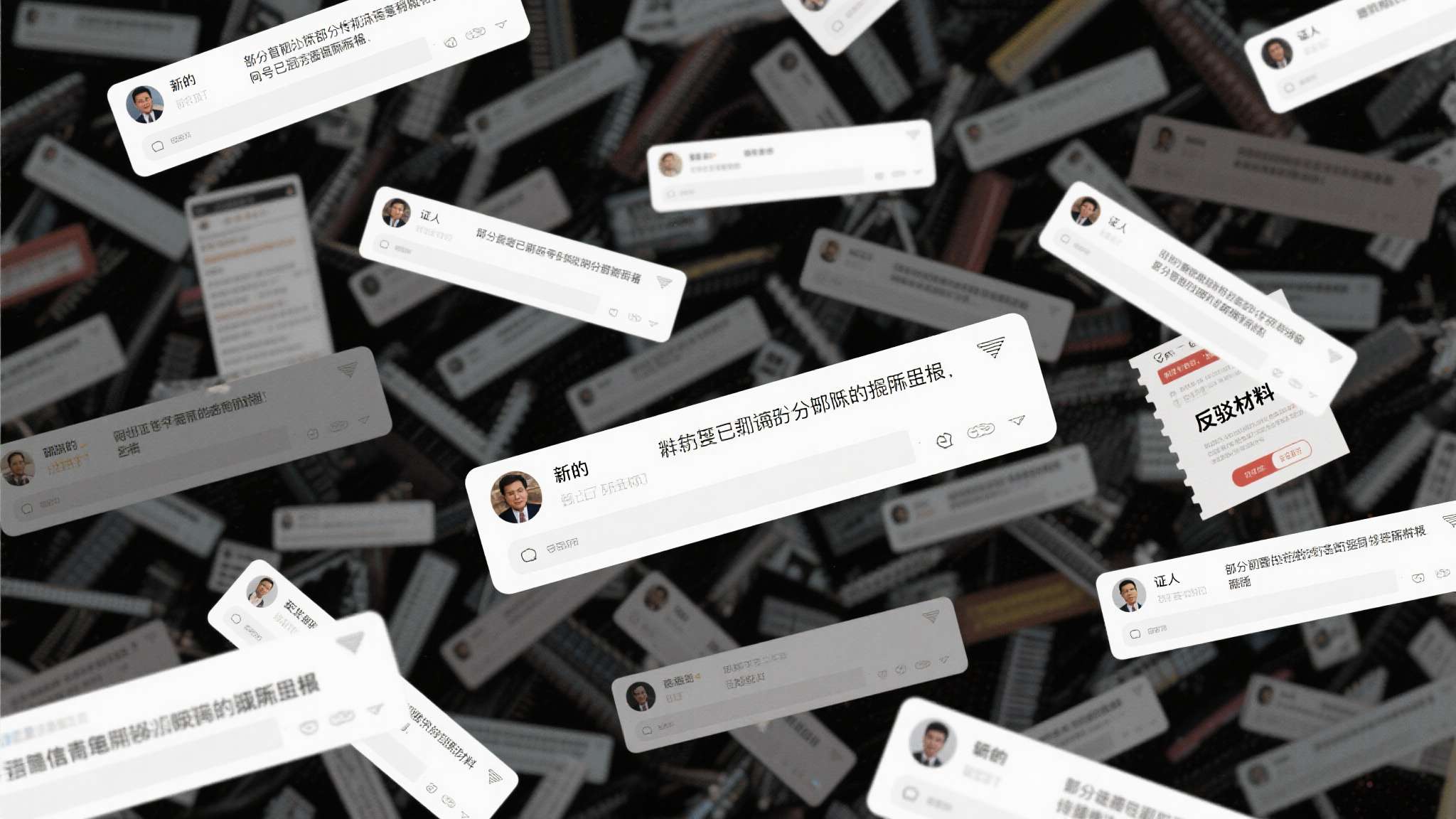 大地震!LPL三巨头被曝长期假赛 网友扒出事件真相 值得注意的是,部分最初参与传播的账号已开始删帖撤稿,而新的"证人"与"反驳材料"